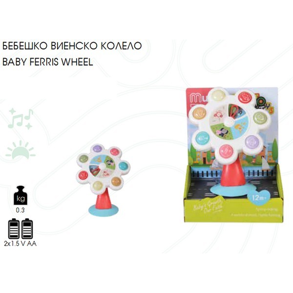 Продукт Moni Toys - Бебешко виенско колело - 0 - BG Hlapeta